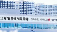 移転延期の築地市場､新Xデーは2月か5月か 中央魚類子会社のホウスイにとっては大打撃