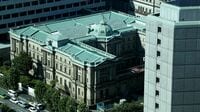 日銀｢金融政策修正｣で銀行への"恩恵"はあるのか ｢金利のある世界｣が銀行に与える影響は未知数