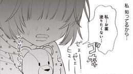 アトピーの娘に母が｢ステロイド｣使わせない背景
