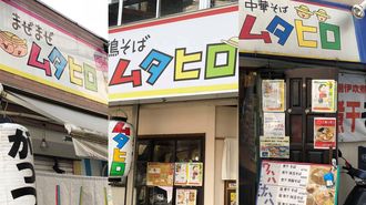 東京の人気ラーメン店が採る地域集中の勝算