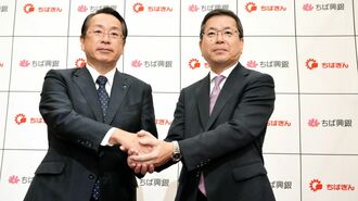 機運高まる｢地銀再編｣､業態超えたM&Aも俎上に