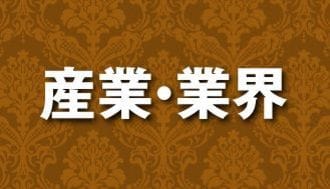 25.3％――過去3年間でパワハラを受けた従業員の比率