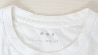 白Tシャツ｢黄ばみ｣を洗濯で劇的に落とす方法 最終手段の漂白剤を使う