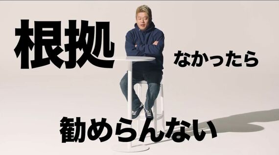 完全メシ