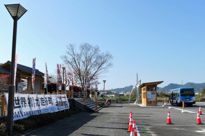 「世界初が走る町」の横断幕があった阿波海南文化村