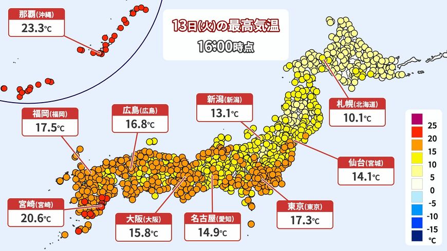 2月13日の最高気温（出典：weathermap）
