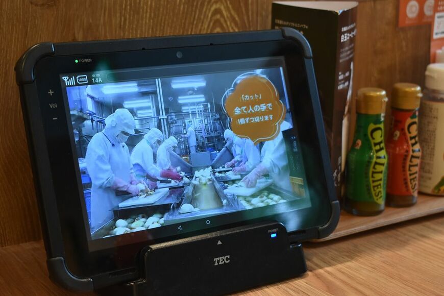 テーブル上のタブレット