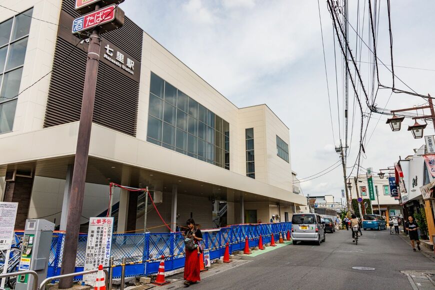 七里駅
