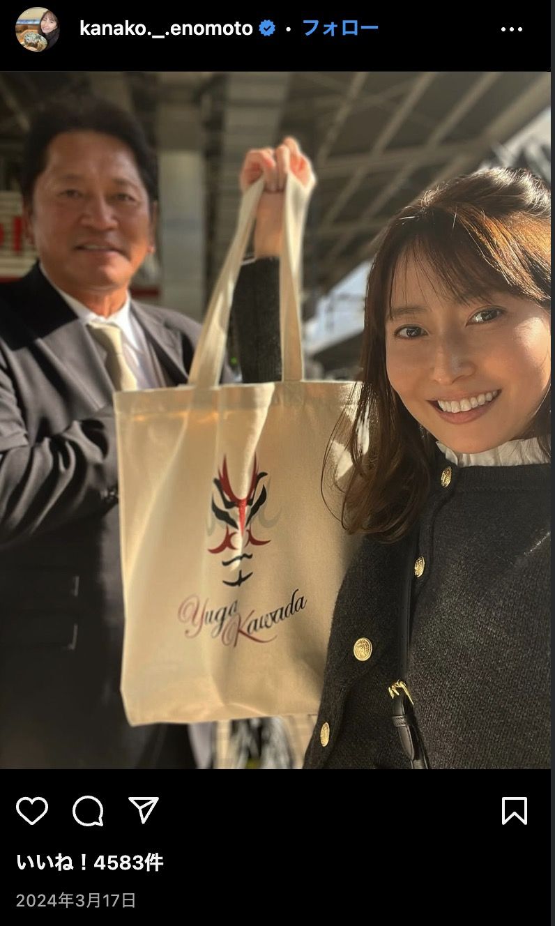 画像 | ABCマート｢社外取締役に榎本加奈子＆畑野ひろ子を起用｣に賛否