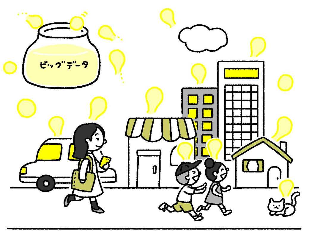 今さら聞けない 密かに押さえたい It用語 6選 リーダーシップ 教養 資格 スキル 東洋経済オンライン 社会をよくする経済ニュース