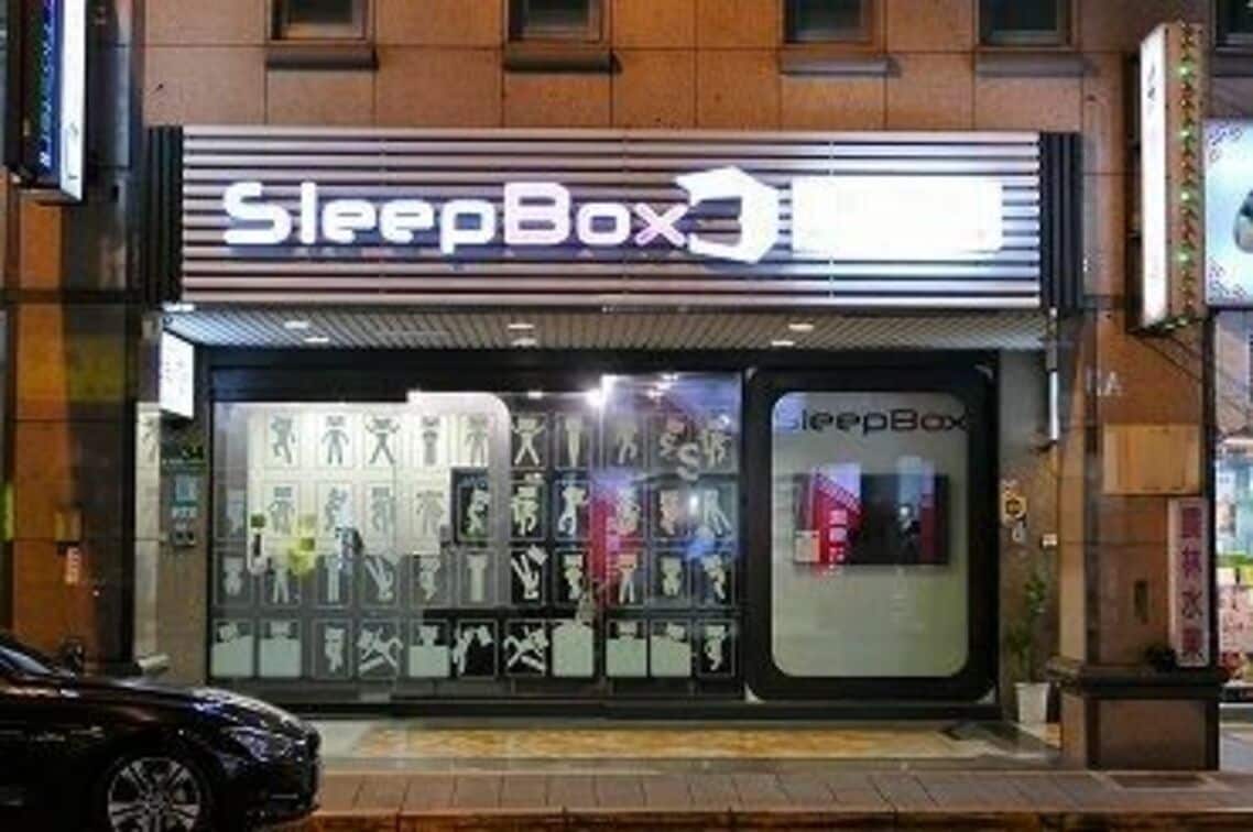 日本のカプセルホテルは海外では「Sleep Box」と