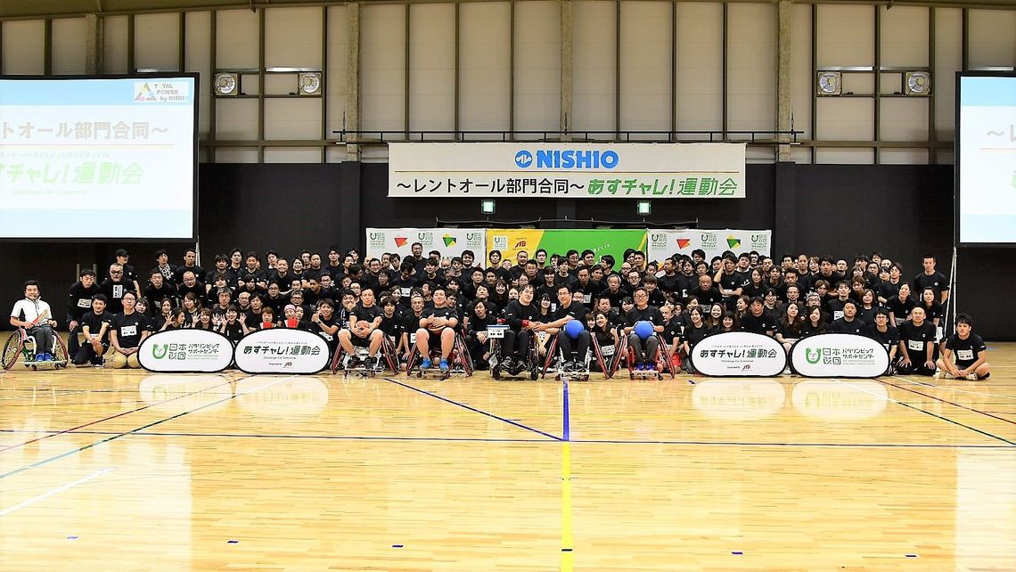 パラスポーツ運動会が与えてくれた 気づき スポーツ 東洋経済オンライン 社会をよくする経済ニュース