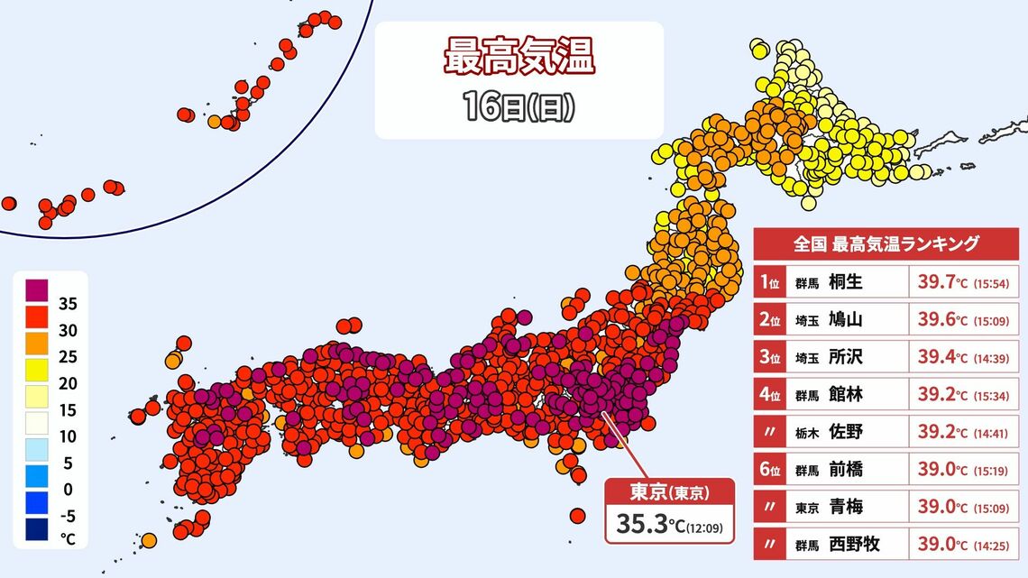 7月16日の最高気温（出典：weathermap）