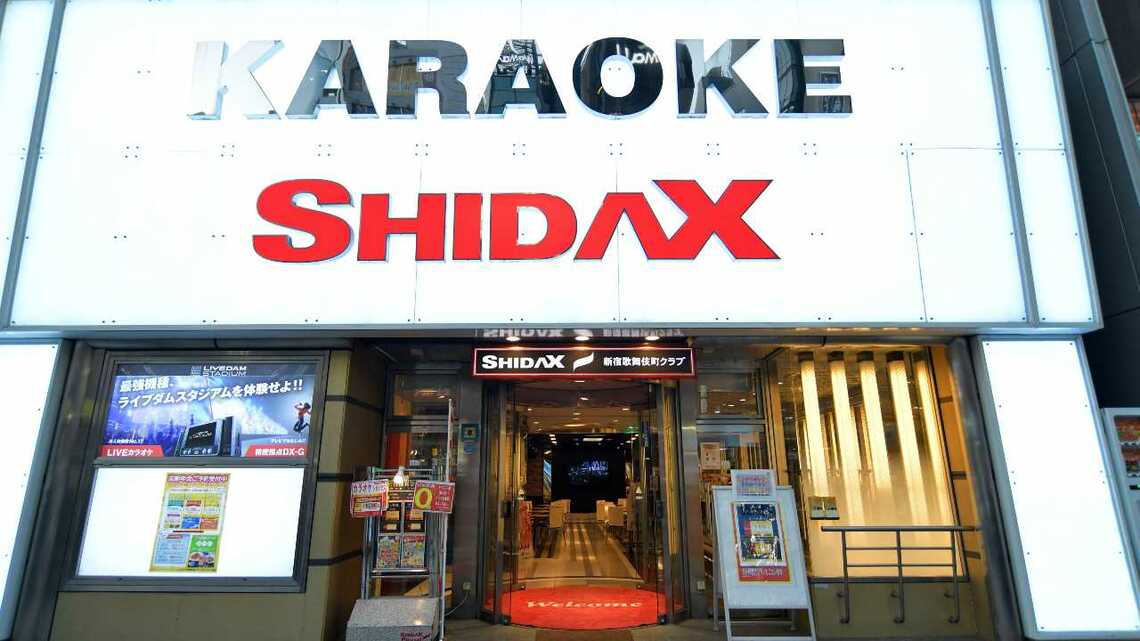 カラオケレストランとして一世を風靡したシダックスの店舗(写真:アフロ)