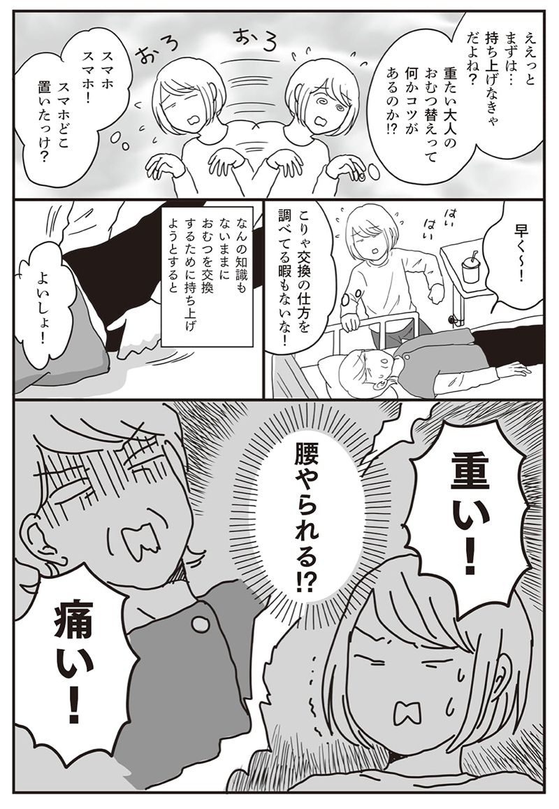 漫画