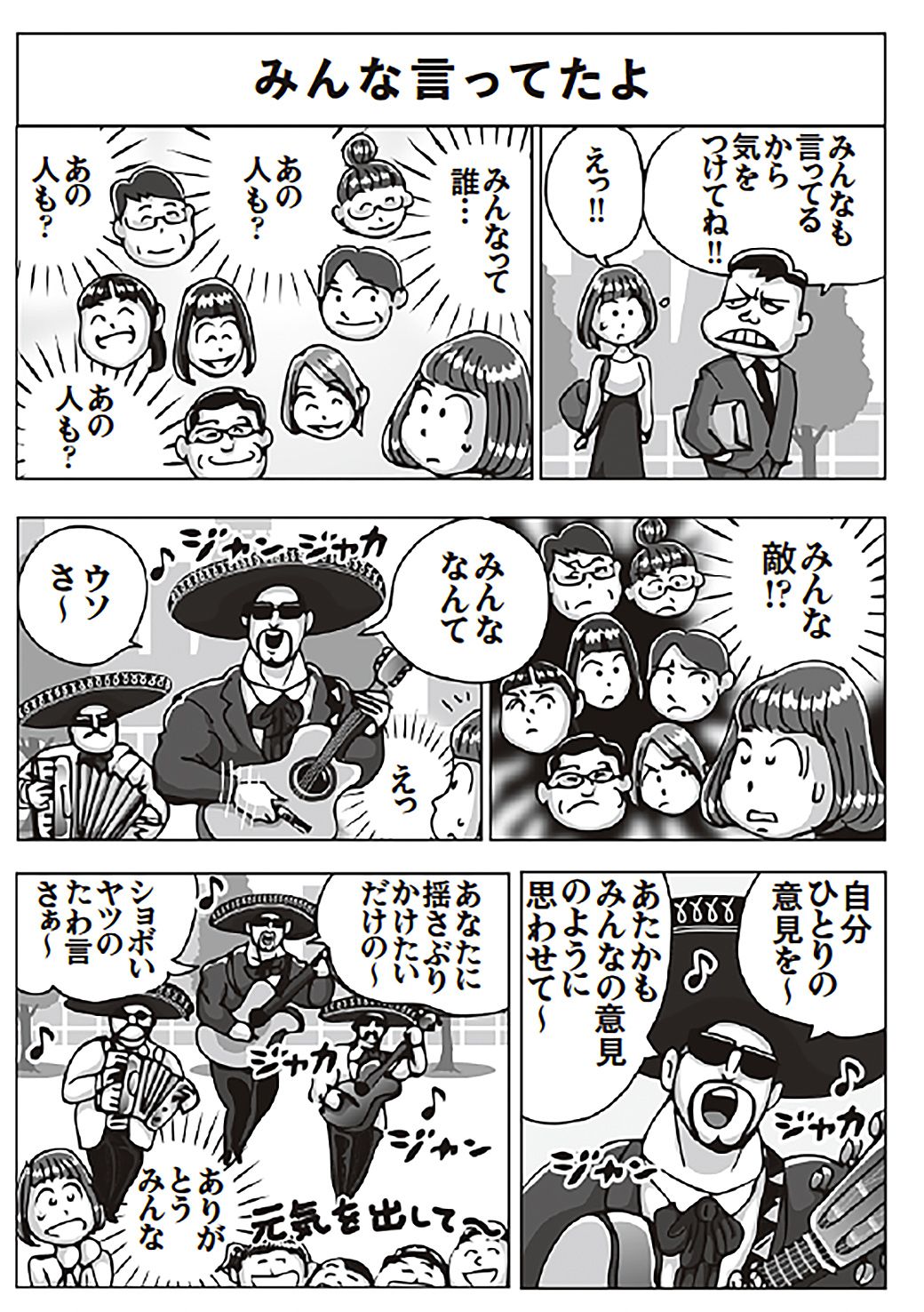 漫画