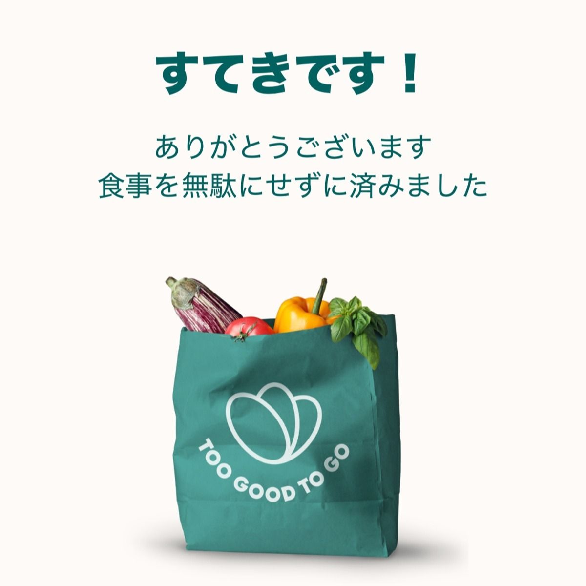 クリスピードーナツが1931円→798円！ 物価高に苦しむ消費者が熱狂する｢食品の福袋アプリ｣驚きの高コスパに潜む思惑 | ライフ | 東洋経済オンライン