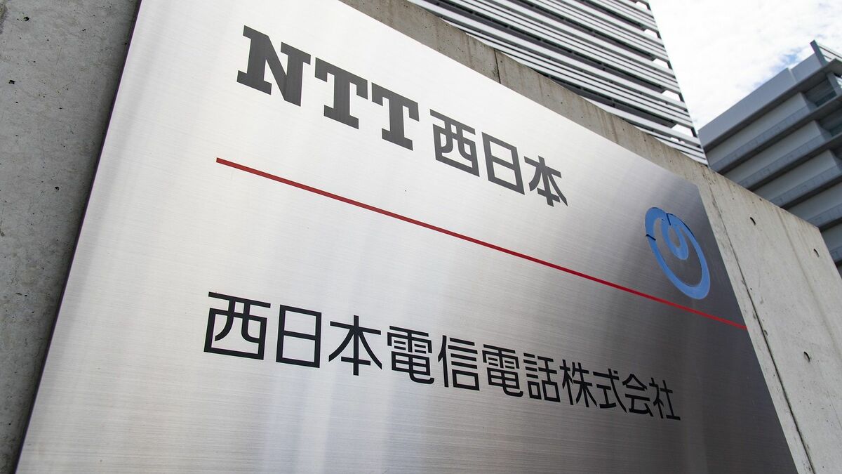 NTT西日本､辞任社長が語った｢改革途上｣の無念 顧客情報900万件流出の責任とり3月末で辞任へ | 通信 | 東洋経済オンライン
