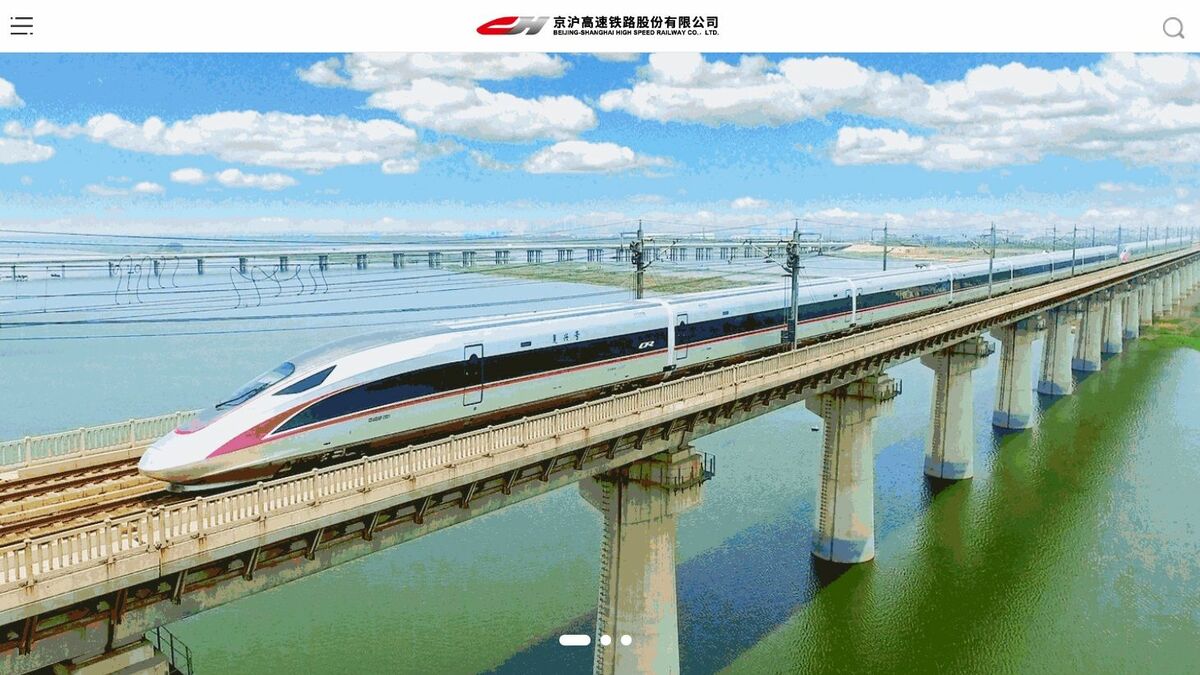 Template:京滬高速鉄道