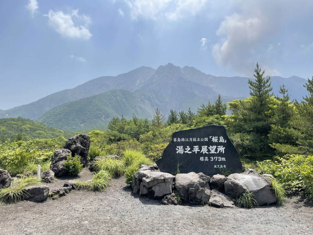 ｢噴火よりも風向きが問題｣｢公衆浴場が天然温泉｣…ジモトしか知らない鹿児島の
