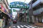 石川台駅近くの希望ヶ丘商店街