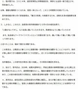 「過労死110番全国ネットワーク」ホームページより