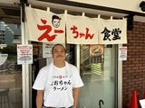 店主・栄市さんのバックボーンや辛抱強い性格が、常識外れの朝営業を作ったのだ（筆者撮影）