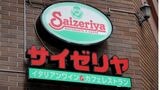 国内で好調が続くサイゼリヤ。直近の2025年9月の既存店客数は前年同月比12.4％増で着地した（撮影：尾形文繁）