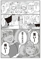 漫画