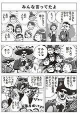 漫画