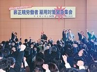 労働組合は本当に労働者の味方か? 問われる存在意義《特集・雇用壊滅》