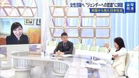 ｢男性育休取得｣まるで高まらない事態への処方箋 森首相補佐官｢罰則付き義務化には慎重｣な姿勢
