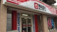 市場期待の｢WASHハウス｣､出店攻勢に異変？ コインランドリー専業､減益決算で株価急落