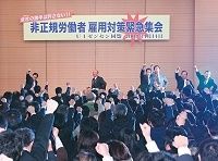 労働組合は本当に労働者の味方か？　問われる存在意義《特集・雇用壊滅》