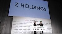 親会社ソフトバンクも不満､ZHD｢再編｣に漂う焦燥 ヤフー･LINEとの合併で現状打破できるのか