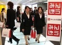 2012年卒業予定者の就職活動がいよいよスタート--矢下茂雄・楽天みんなの就職事業長に聞く最新動向