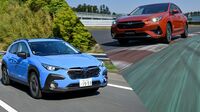 スバル｢インプレッサ/クロストレック｣の相違点 兄弟車だが試乗で感じた明らかに異なる個性