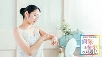 【アトピー肌】炎症改善後ケア､保湿剤の適量は? アトピー性患者の皮膚はなぜカサカサかも解説