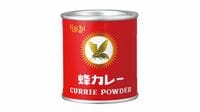 創業174年､ハチ食品がカレーにこだわる理由 ｢国産カレー粉｣第1号企業のサバイバル戦略