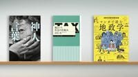 常人の想像を超えた｢知の巨人｣､立花隆を描く