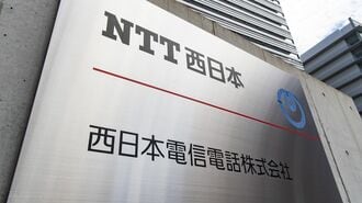 NTT西日本､辞任社長が語った｢改革途上｣の無念