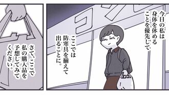 ｢ラップと温かい飲み物｣で極寒の夜を凌ぐ"秘策"