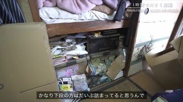 あまりにも異様…｢母が遺した