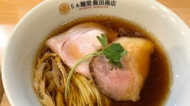 らぁ麺屋 飯田商店｣ はここまで徹底する 湯河原で大行列をつくる