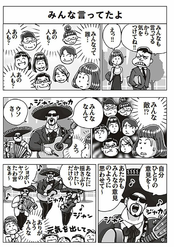 漫画