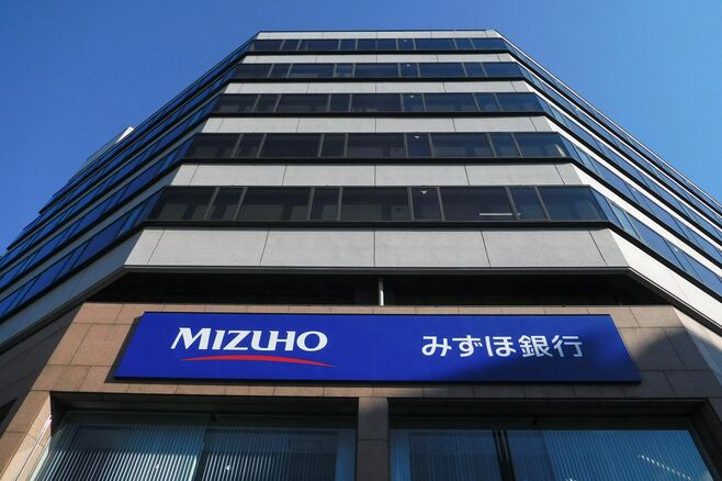 みずほ銀行が顧客情報漏えい､5572人分を誤送信