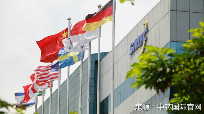 中国半導体SMIC､顧客の"国産シフト"で増収増益