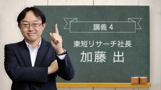 黒田日銀｢異次元の金融緩和｣の本当の効果