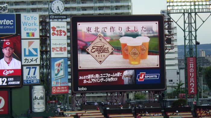 東北で作った限定ビールもある