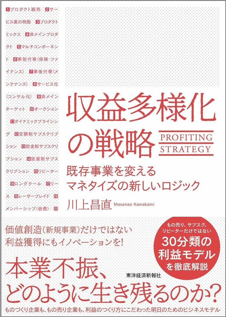 なぜNo.1ビジネス書書店が絵本グッズを売るのか 有事を経た今こそ､新た